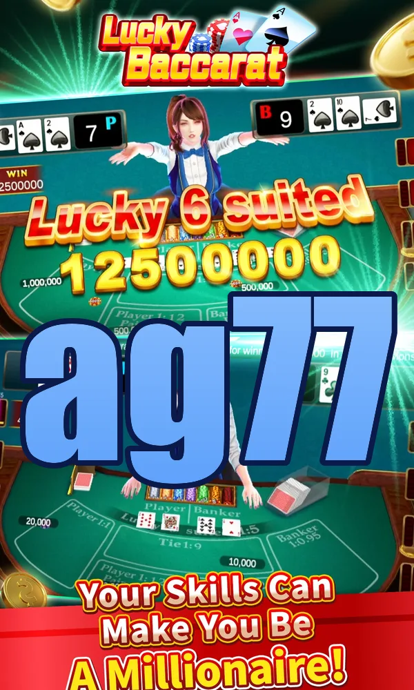 ag77 APK